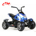 CE supposed atv 24V quad bike/mini atv bike/ electric atv quad bike factory price